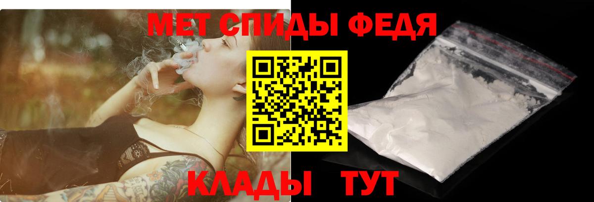 Красноуфимск  Амфетамин  Вход с VPN  маркетплейс как зайти  Амфетамин Premium 