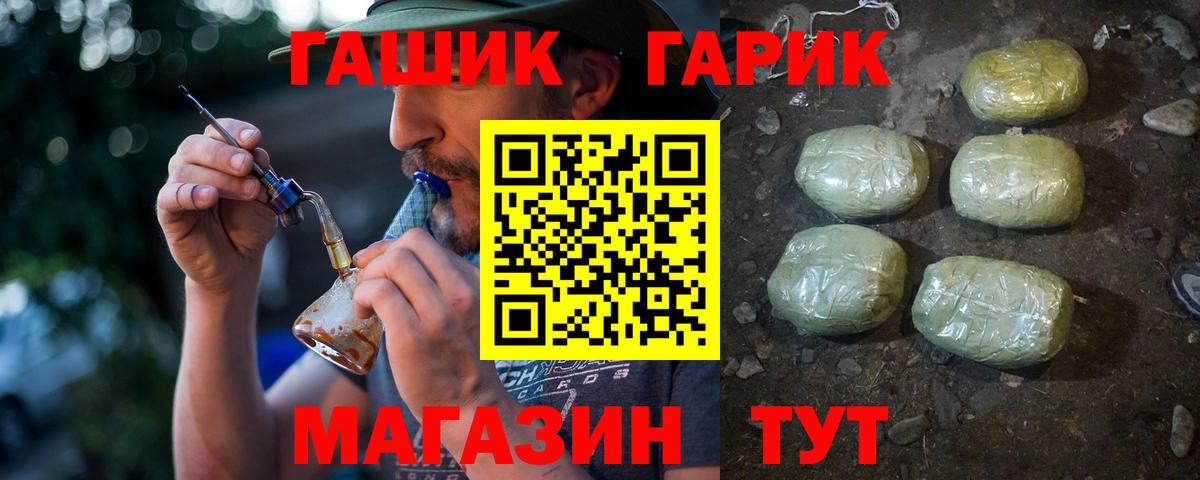 ГАШ Изолятор  Вход с VPN  ГАШ Ice-O-Lator  Красноуфимск 