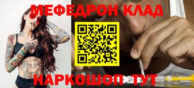 PSILOCYBIN Камышлов