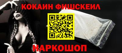 стафф Канаш
