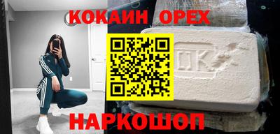 стафф Канаш