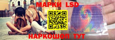 стафф Канаш