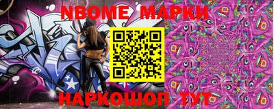 стафф Канаш