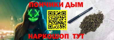 стафф Канаш
