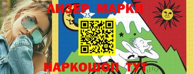 альфа пвп VHQ Кандалакша