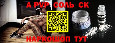 PSILOCYBIN Камышлов