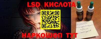 стафф Канаш
