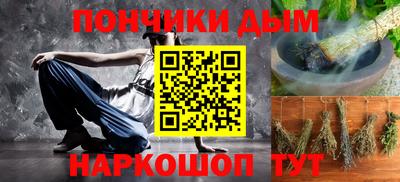 стафф Канаш