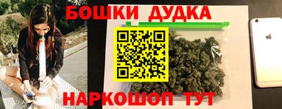 стафф Канаш