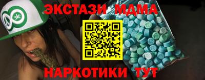 стафф Канаш