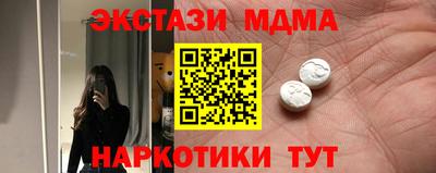 стафф Канаш