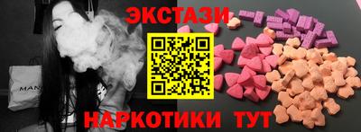 PSILOCYBIN Камышлов