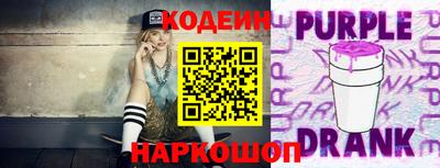 альфа пвп VHQ Кандалакша