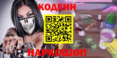 стафф Канаш