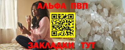 стафф Канаш