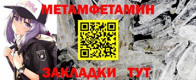 стафф Канаш