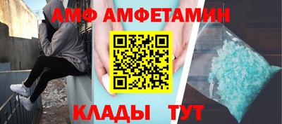 альфа пвп VHQ Кандалакша