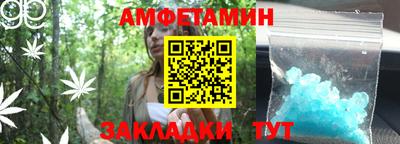 альфа пвп VHQ Кандалакша