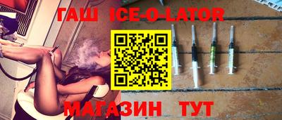 стафф Канаш