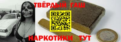 стафф Канаш