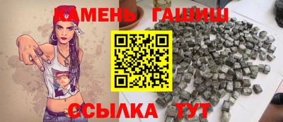 стафф Канаш