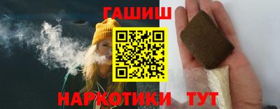 альфа пвп VHQ Кандалакша