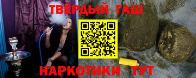 стафф Канаш