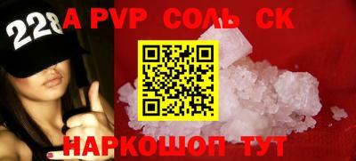 альфа пвп VHQ Кандалакша