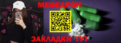 альфа пвп VHQ Кандалакша