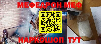 стафф Канаш