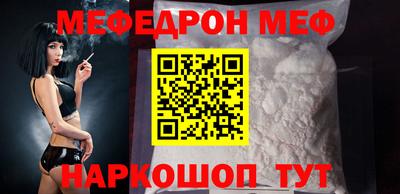 альфа пвп VHQ Кандалакша