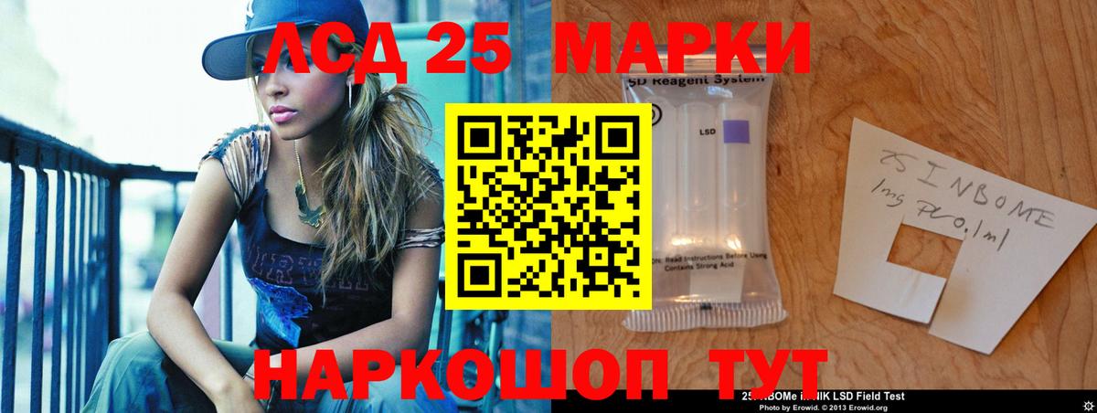 Красноуфимск  LSD-25 экстази  Лсд 25 экстази ecstasy  Вход с VPN  LSD-25 экстази ecstasy 