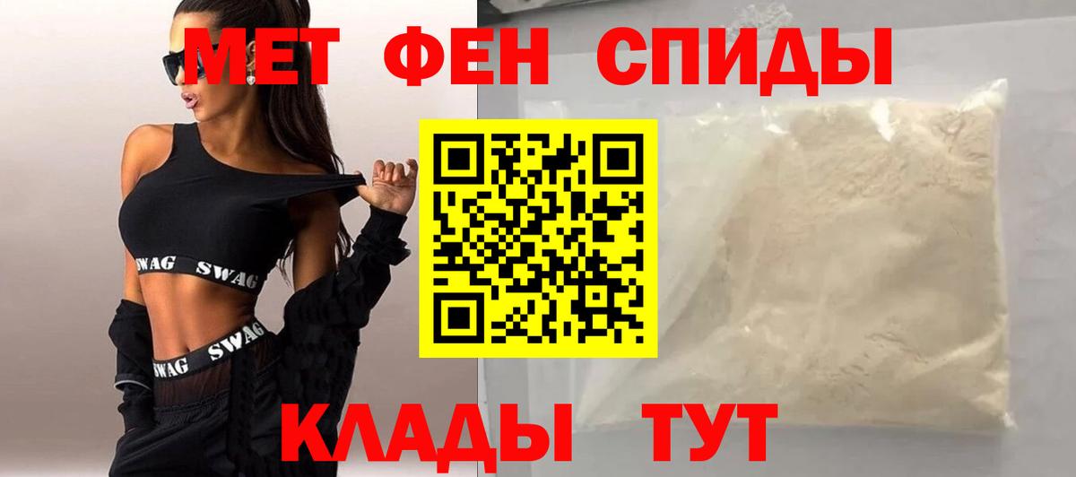 Первитин винт  Первитин винт  Красноуфимск  Вход с VPN 