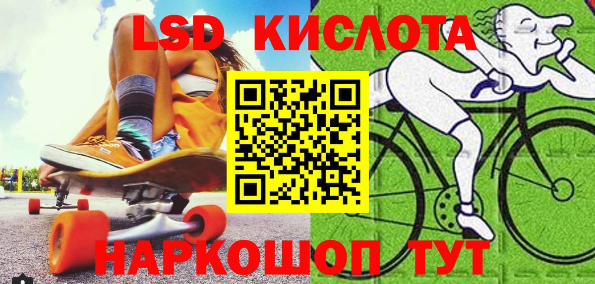 Марки NBOMe  Марки N-bome 1500мкг  Красноуфимск  Вход с VPN  Марки N-bome 1500мкг 