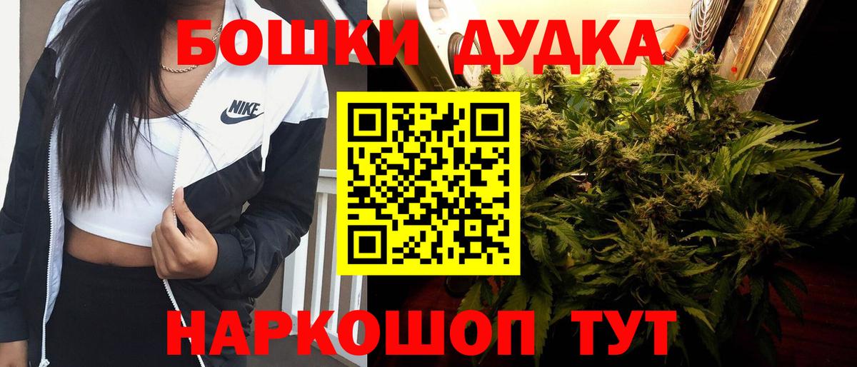 Конопля сатива Красноуфимск