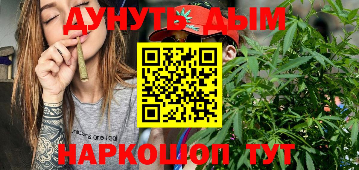 Канабис гибрид  Бошки марихуана White Widow  Вход с VPN  Красноуфимск  Бошки марихуана Amnesia 