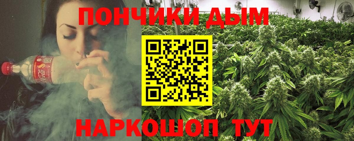 АМФ   КОКАИН  Героин  Экстази  Меф кристаллы  Вход с VPN  Красноуфимск  Канабис  NBOMe 
